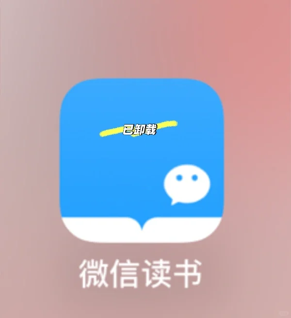 京东读书和喜马拉雅（主ios版本）