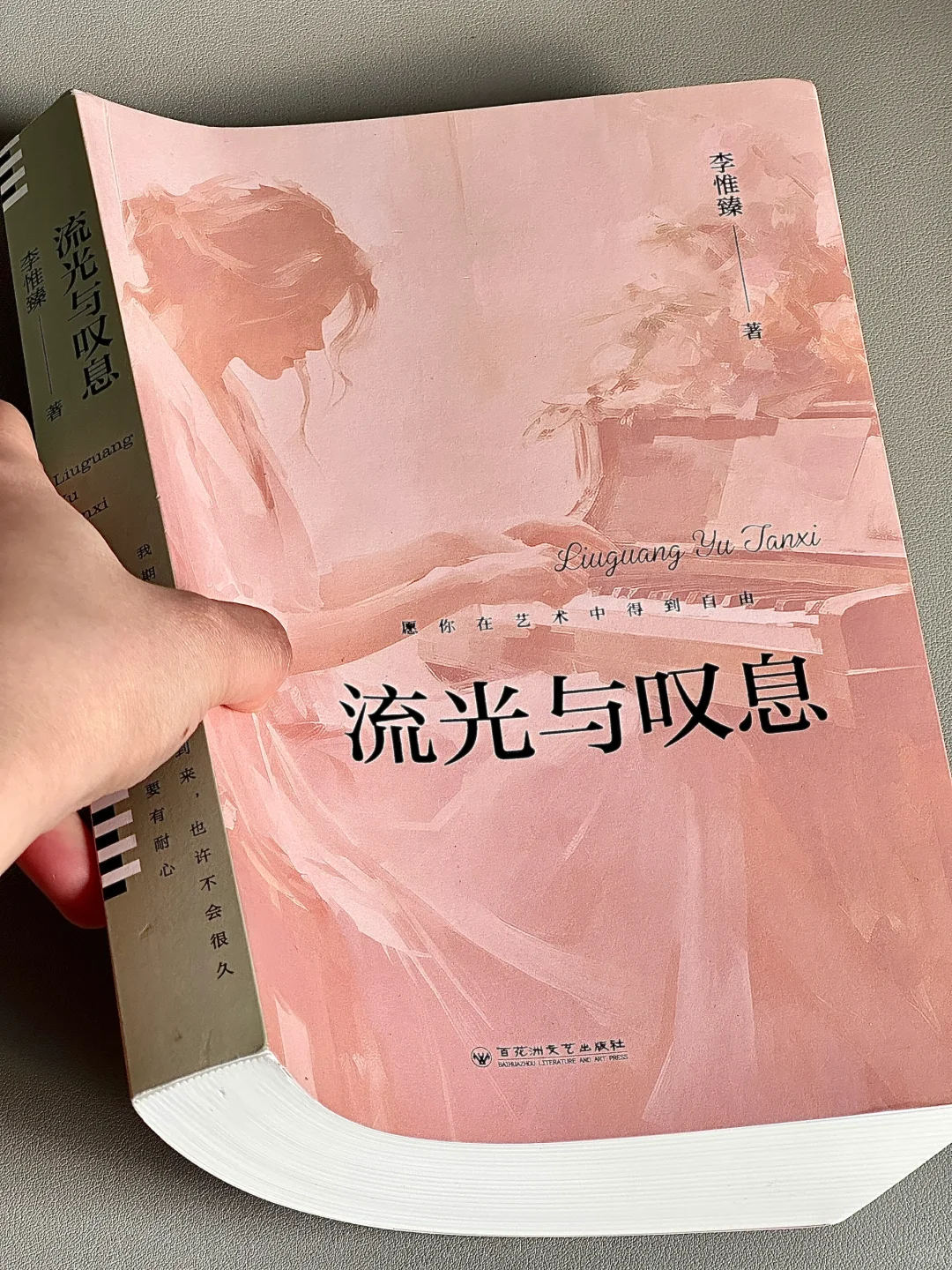 😭这本书后劲太大了！熬夜读完心都碎了！