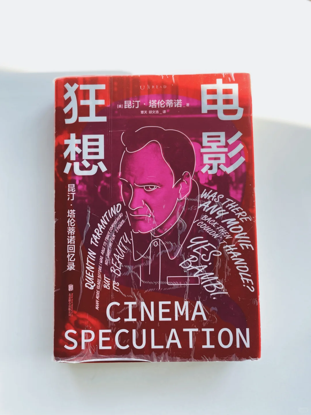 2024年我最喜欢的11本书