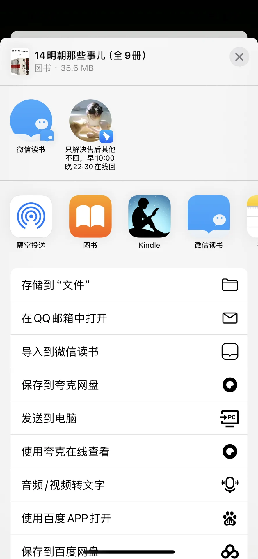 小红书真的是有点东西的