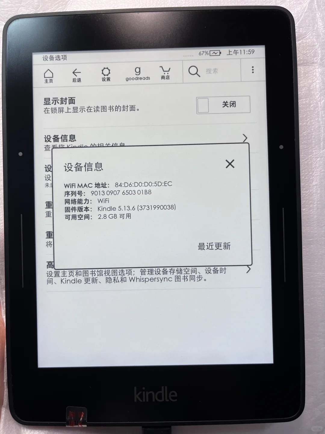 求助！kv屏幕里有气泡