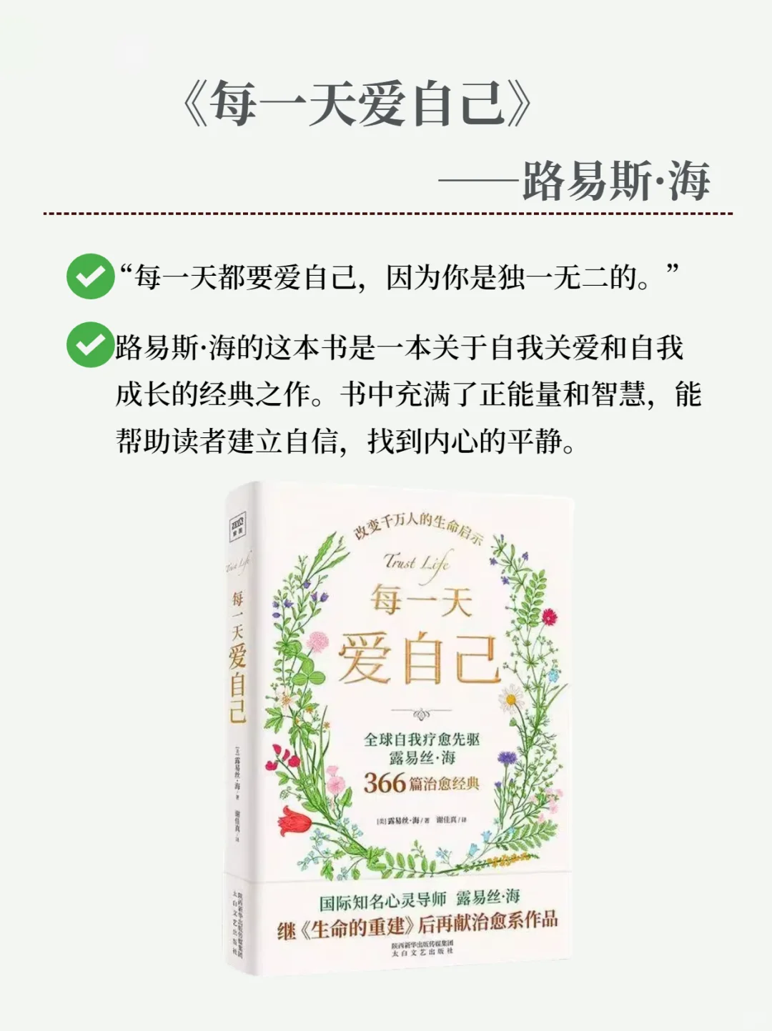 治愈书单｜看完这8本书，我突然不浮躁了 ！
