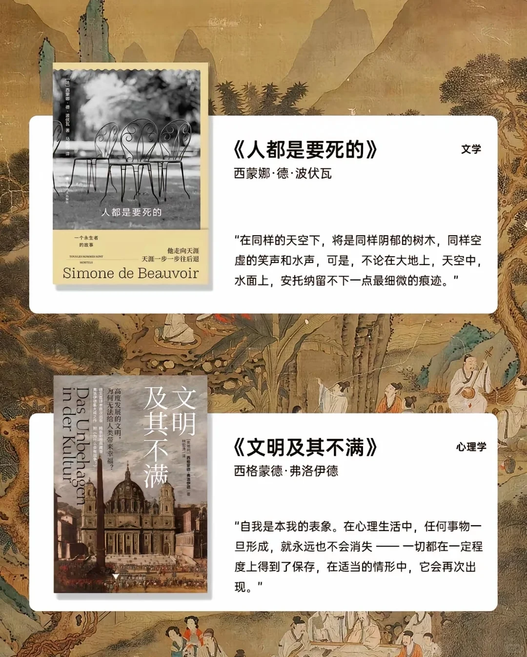 冷门但含金量高的书籍推荐
