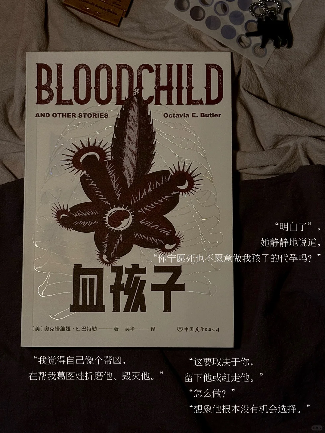 4月，最触及我的是这几本书。