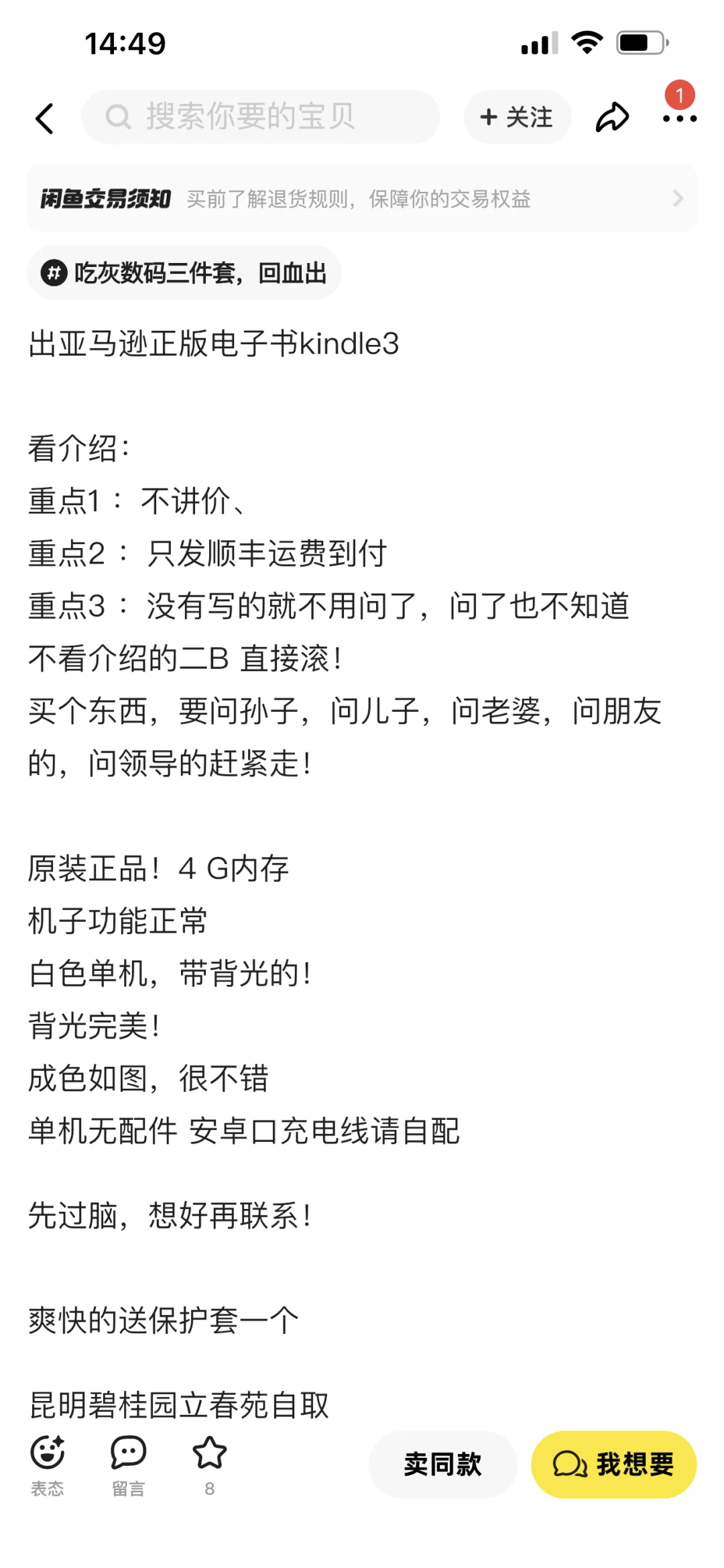 掌阅和kindle推荐哪个