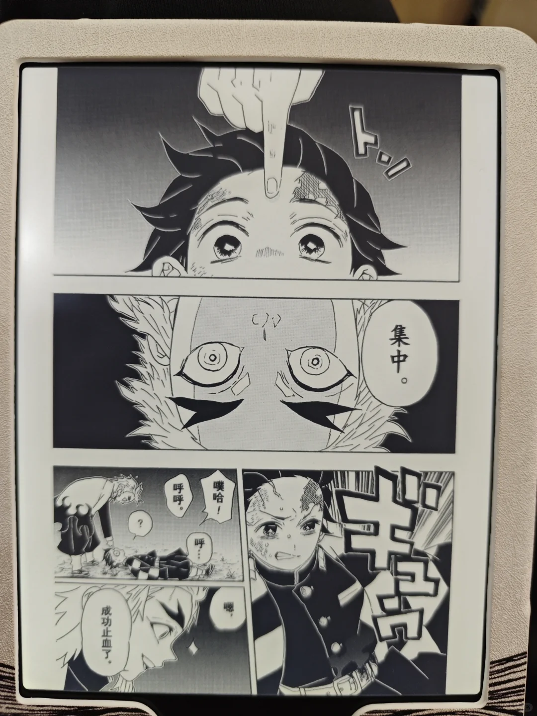 kpw6看漫画效果劝退