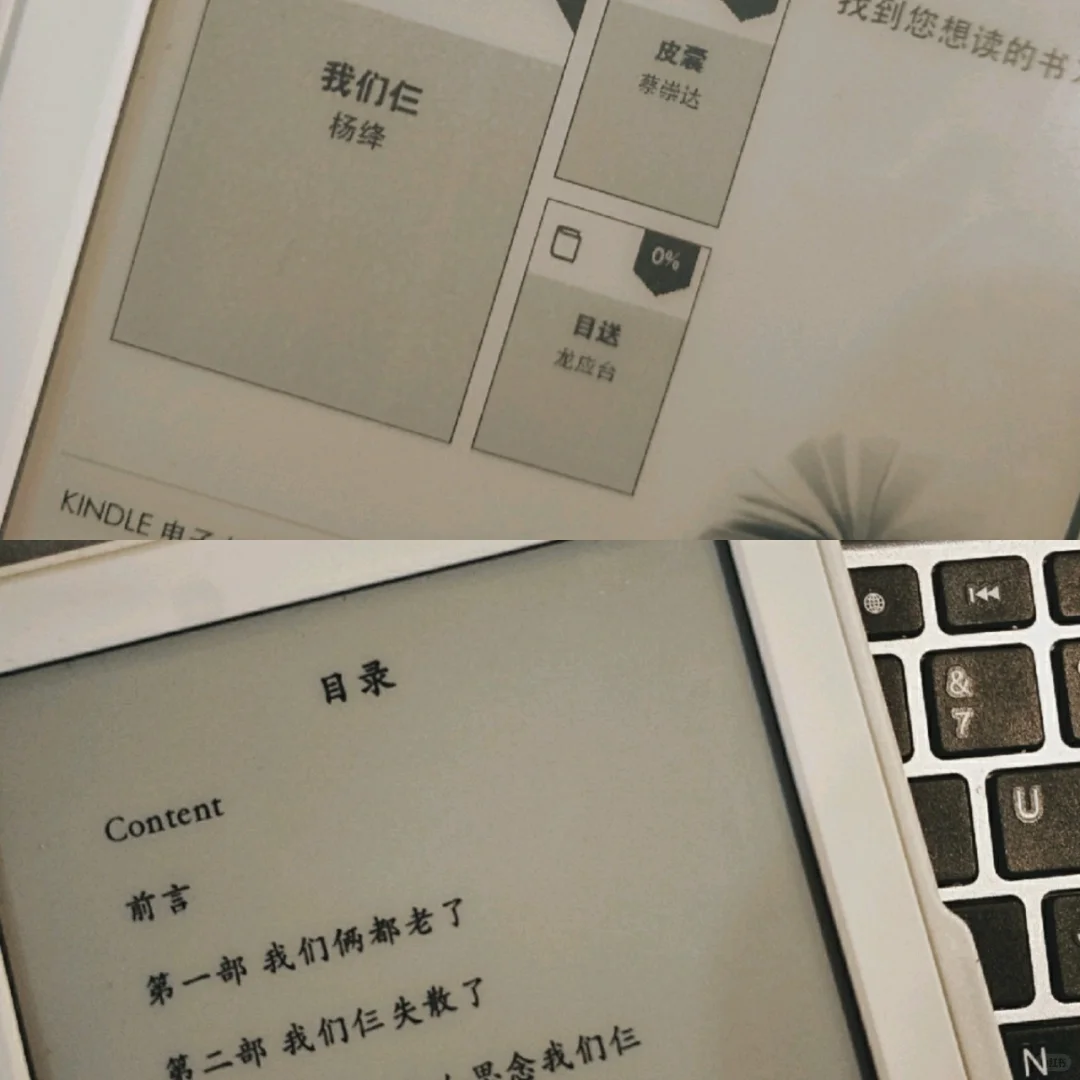 最简单的kindle电子书传输方法（干货）