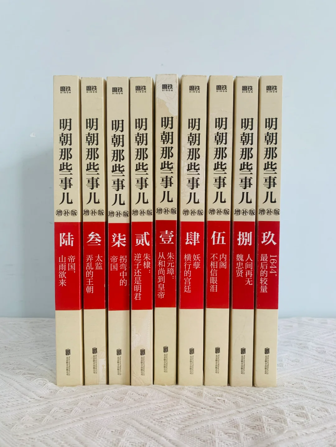 书城撤下来一批《明朝》，好质量便宜出了！