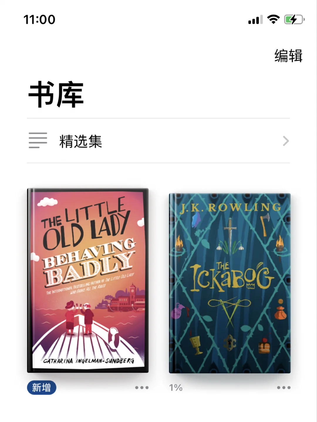 推荐一个免费英文电子书网站z-library