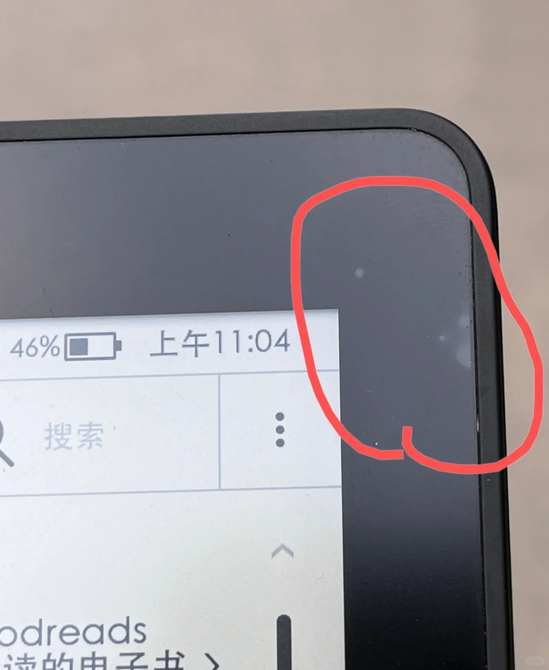 求助！kv屏幕里有气泡