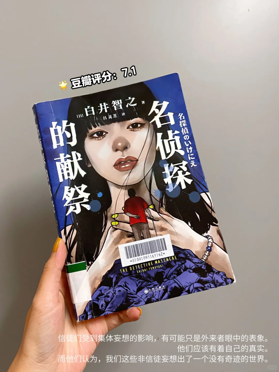 📖我的 2024年度已读书单 和 2025想读书单