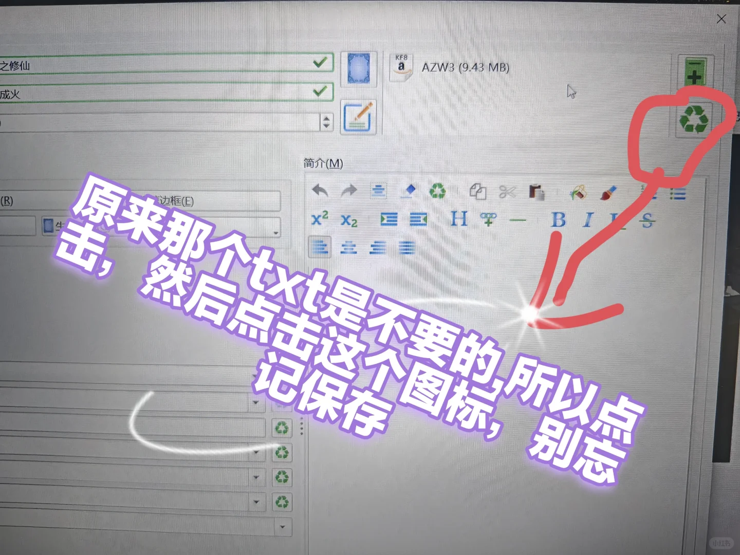 kindle设置封面教程！解决传过去消失的问题