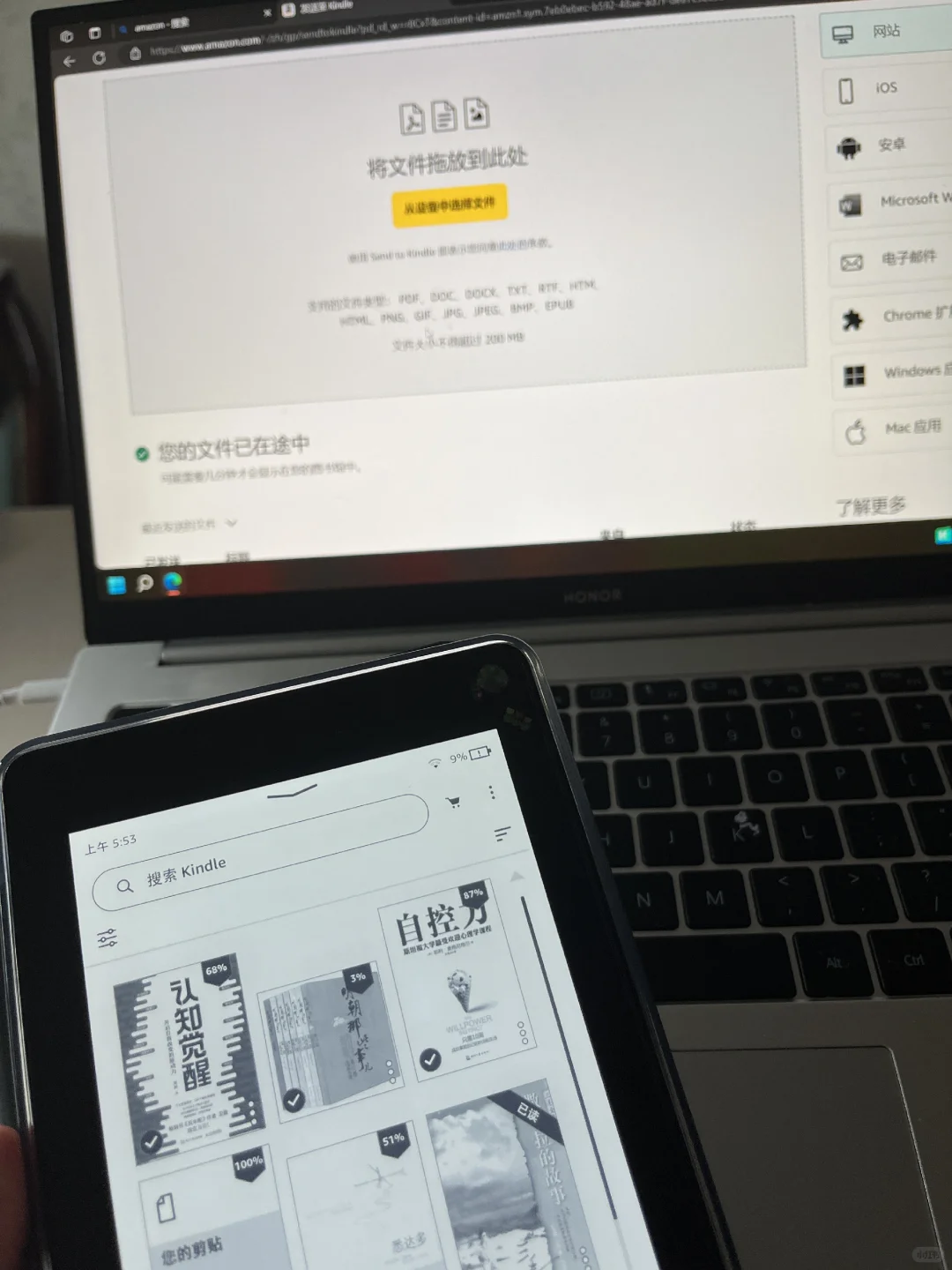 kindle经验贴