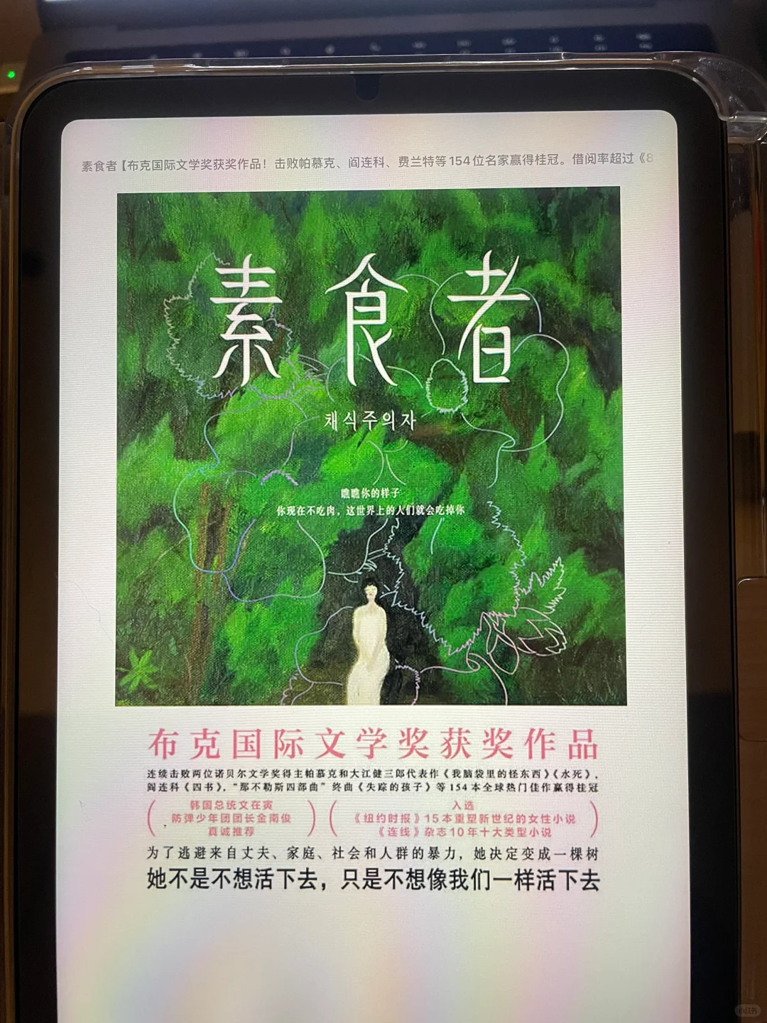 📚电子书自由！闭眼入的阅读宝库