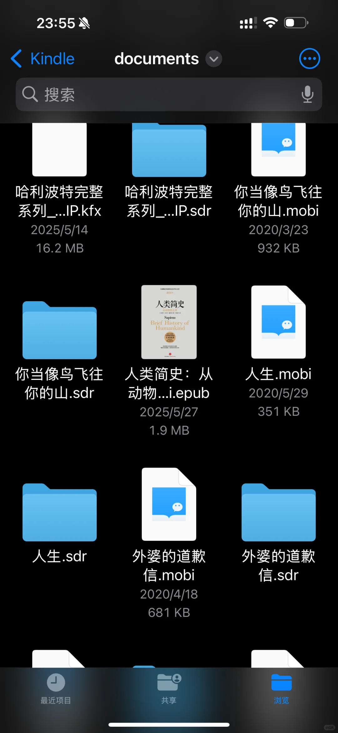 求助 为什么传了 但是kindle上没有啊