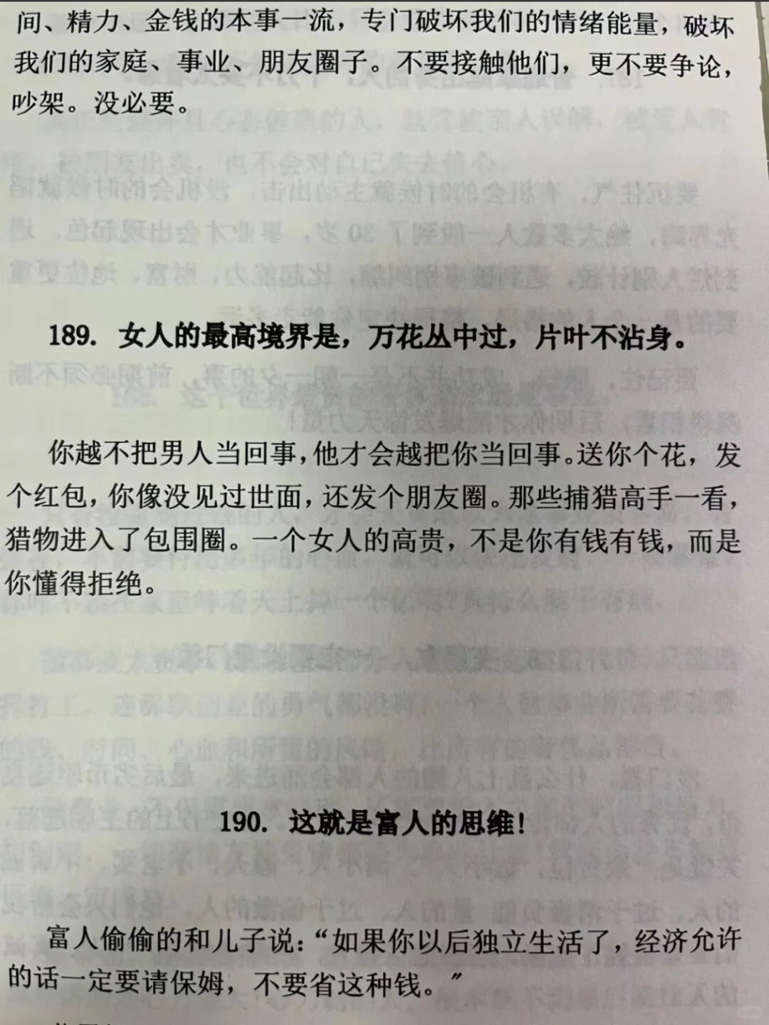 大佬很喜欢被爱的感觉！！