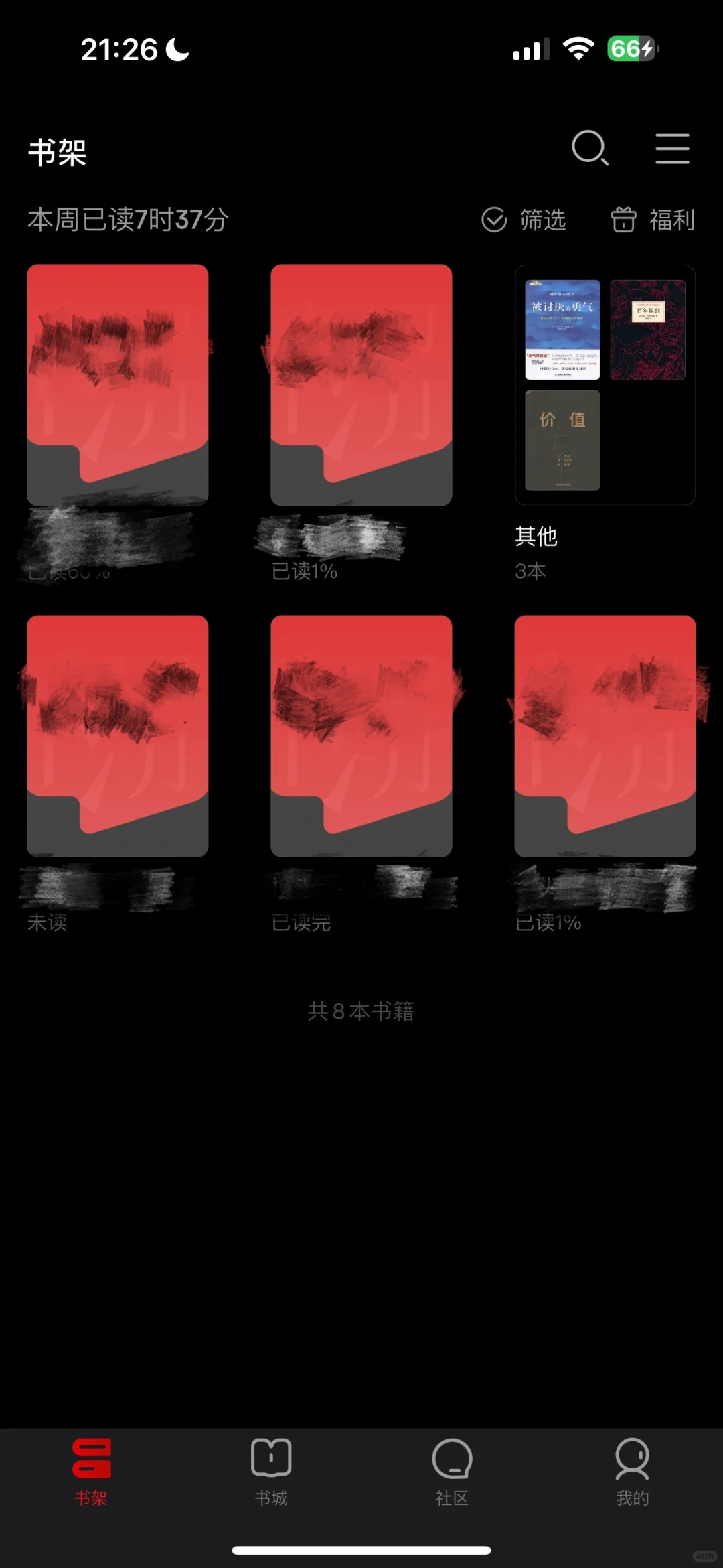 京东读书和喜马拉雅（主ios版本）