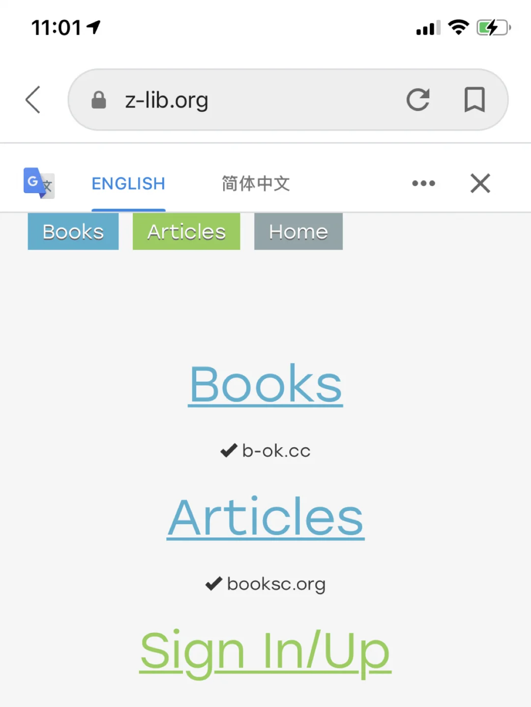 推荐一个免费英文电子书网站z-library