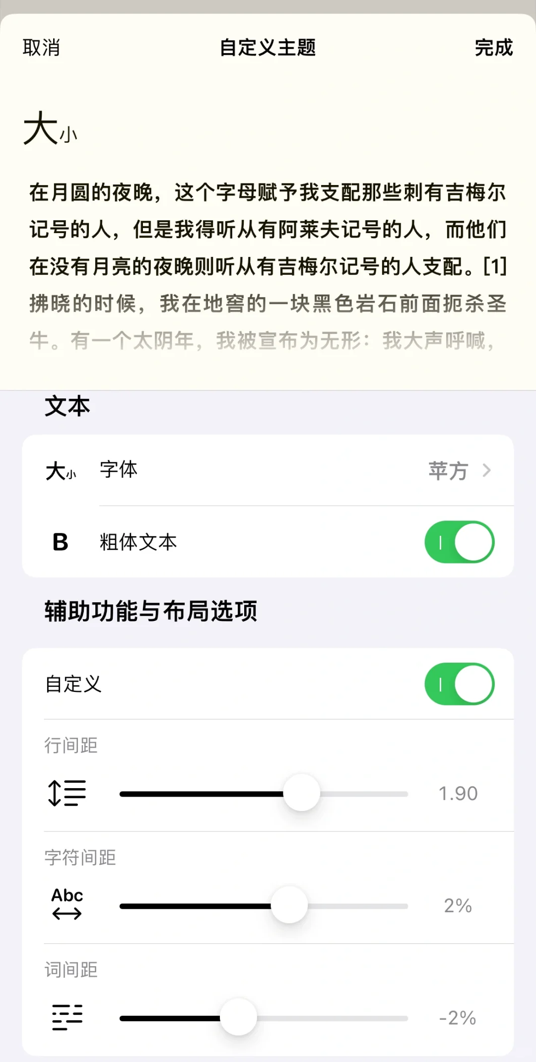 get了苹果自带软件：图书的用法