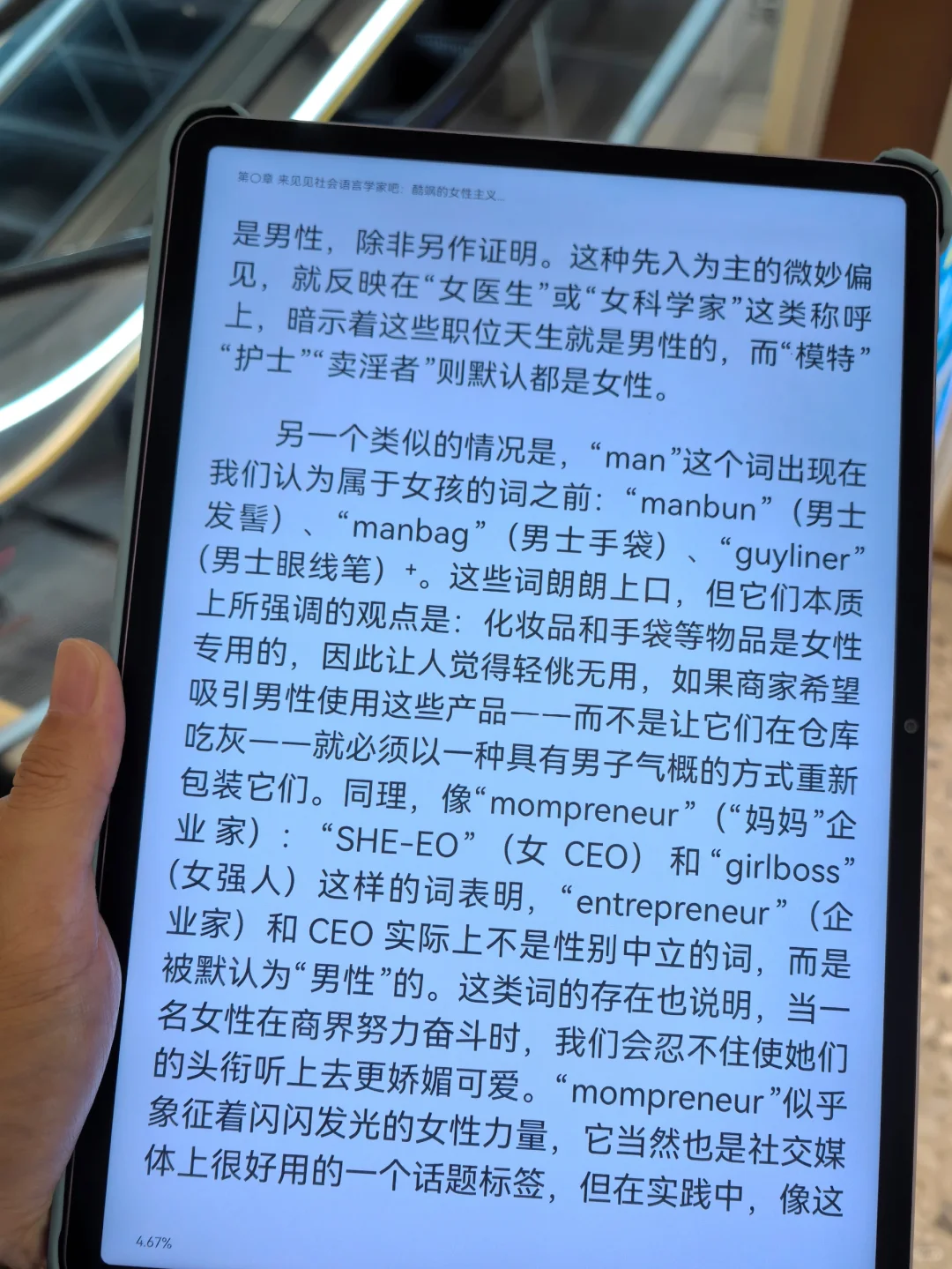 不是我夸张，这么好用的电子书资源谁还没有