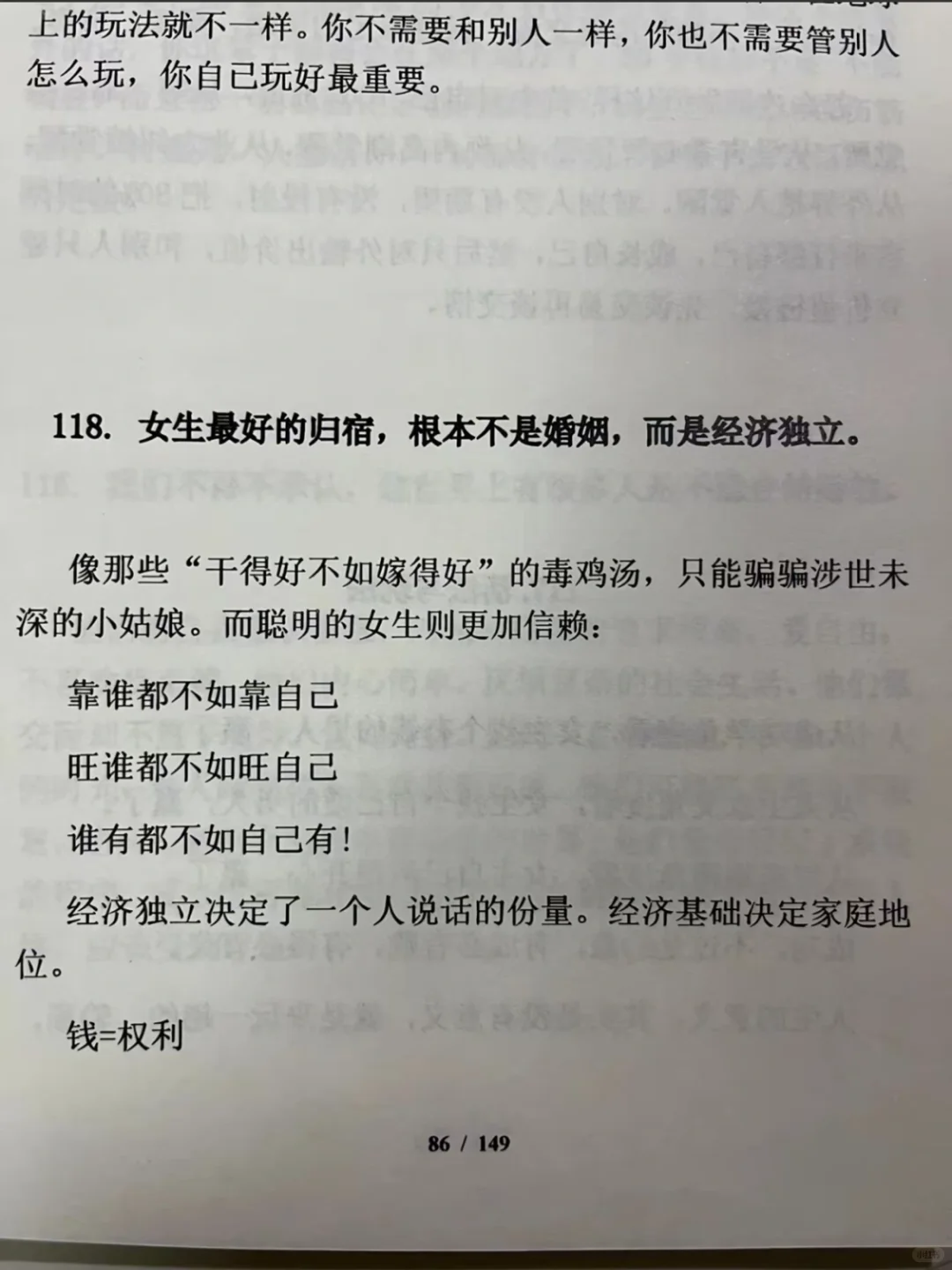 大佬很喜欢被爱的感觉！！