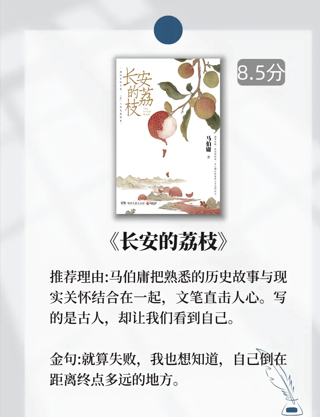 2025年值得一看的豆瓣高分治愈系文学