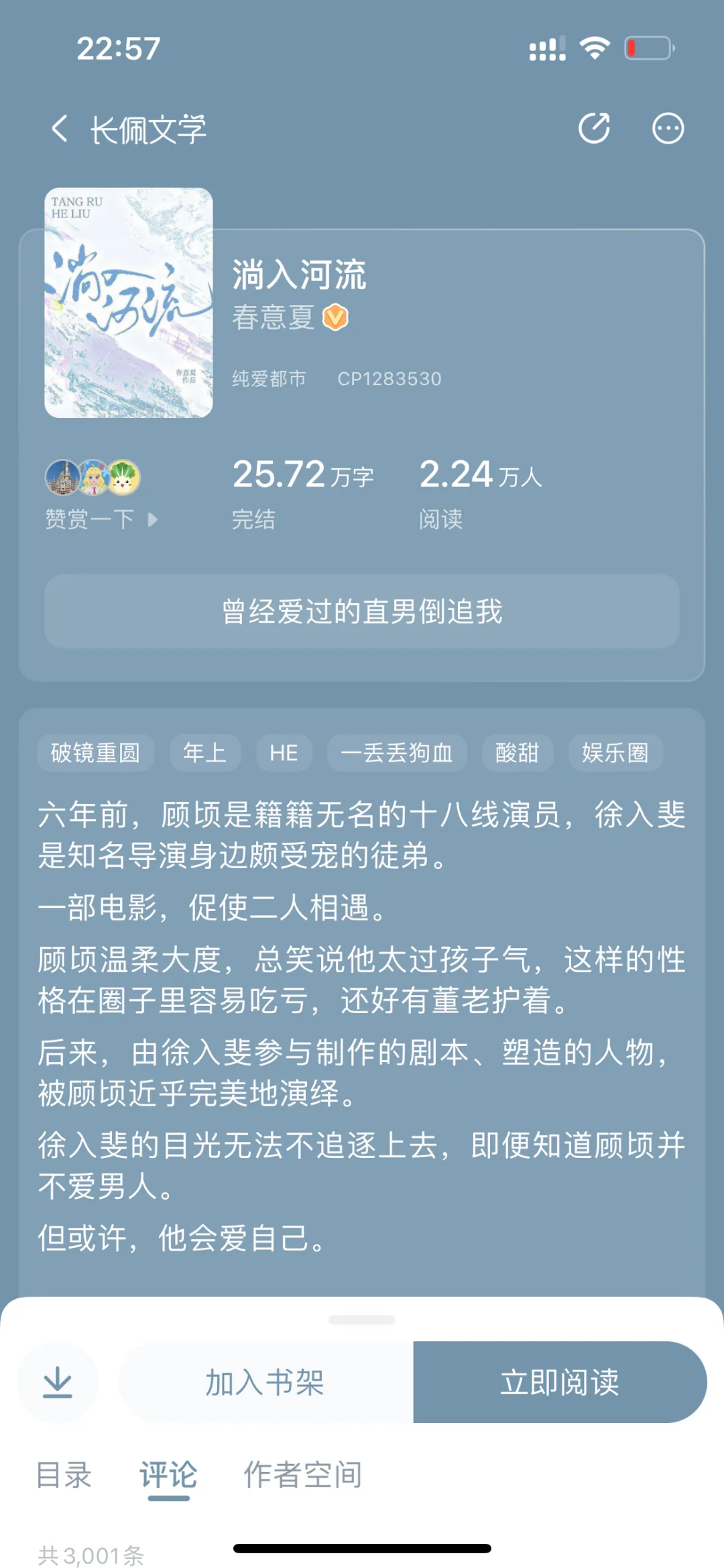 10月读书一览