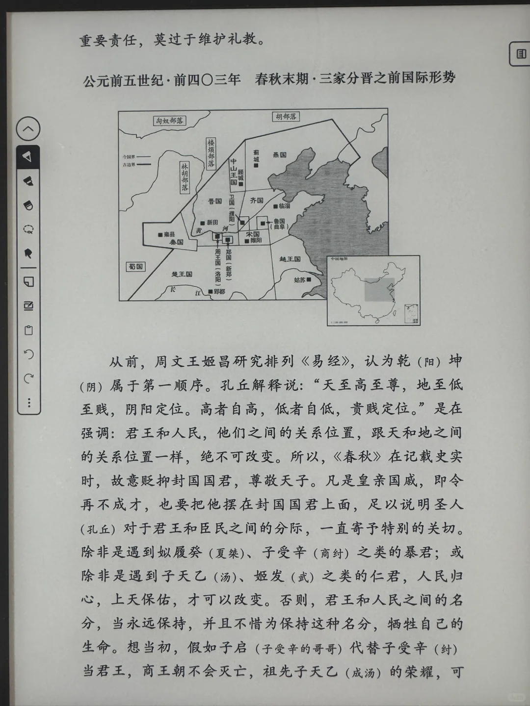 Kindle Scribe 2022 免费升级高级笔