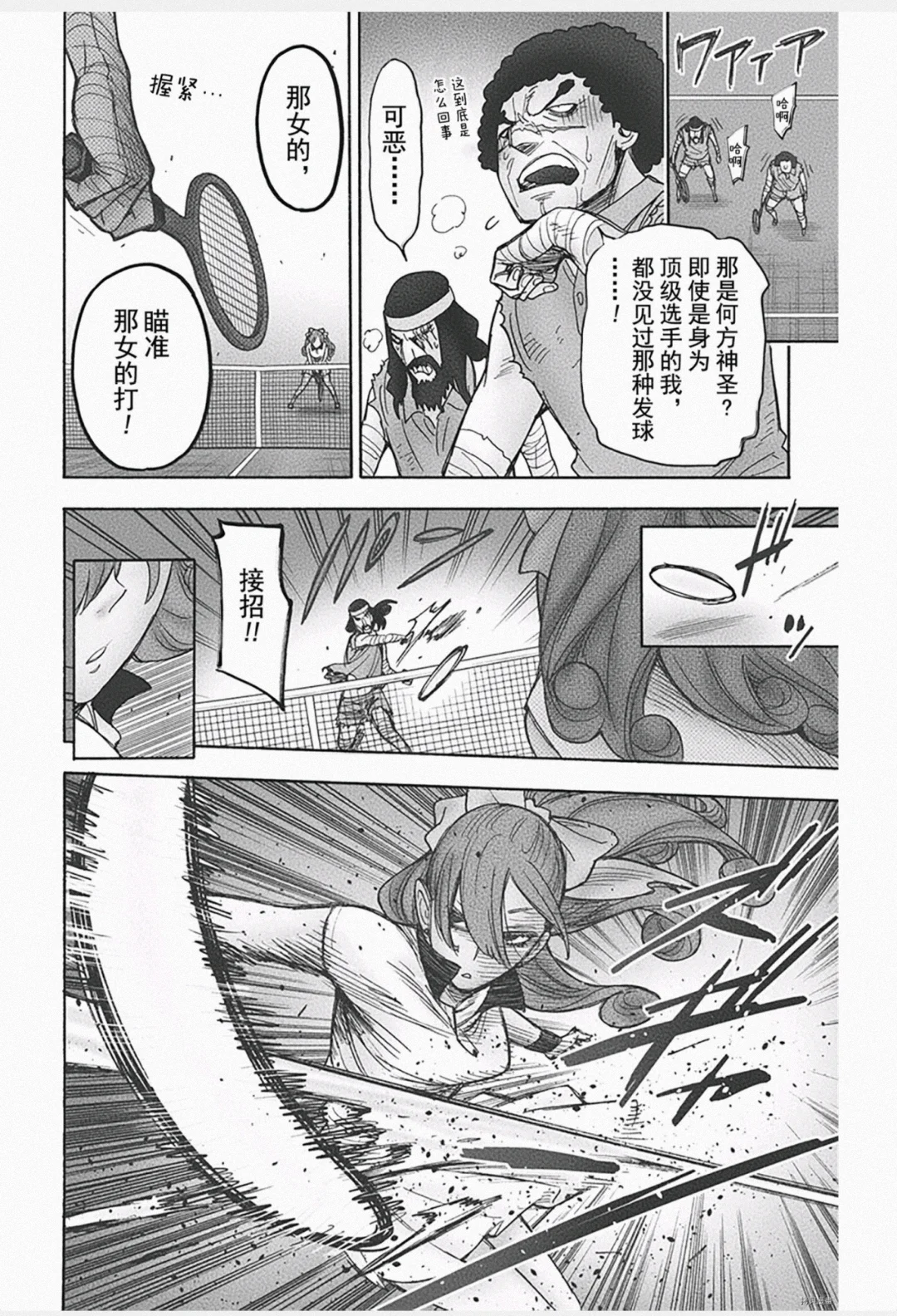 Kindle kpw6越看越喜欢