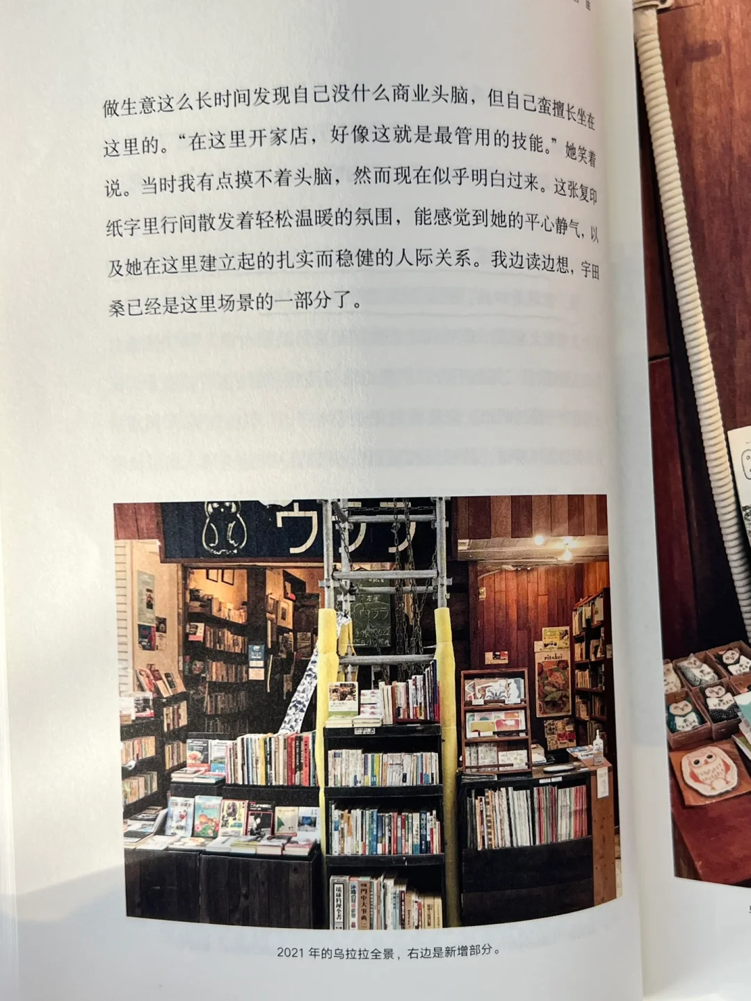 这是我今年读过对我影响最重大的一本书！！