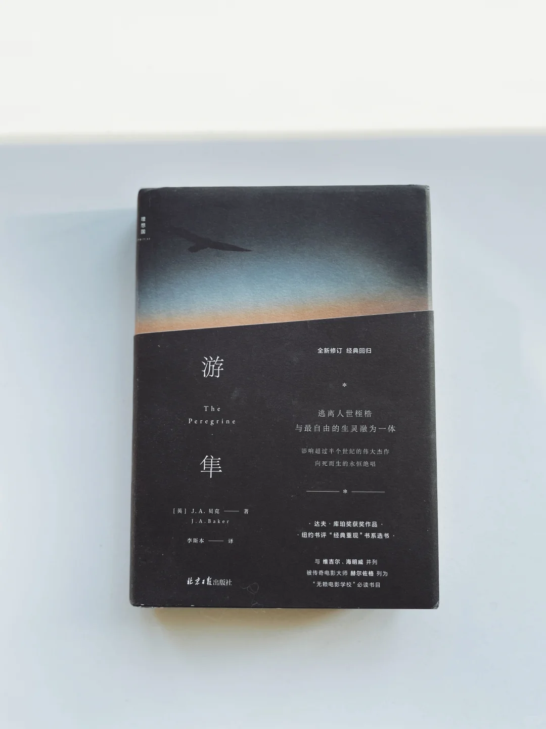 2024年我最喜欢的11本书