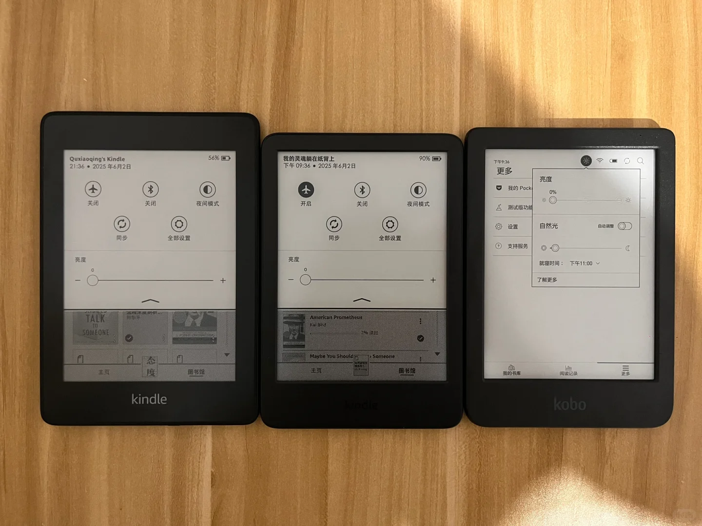 KPW4/Kindle2022/KOBO Clara BW测评