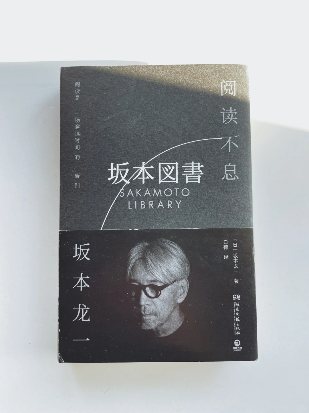 2024年我最喜欢的11本书