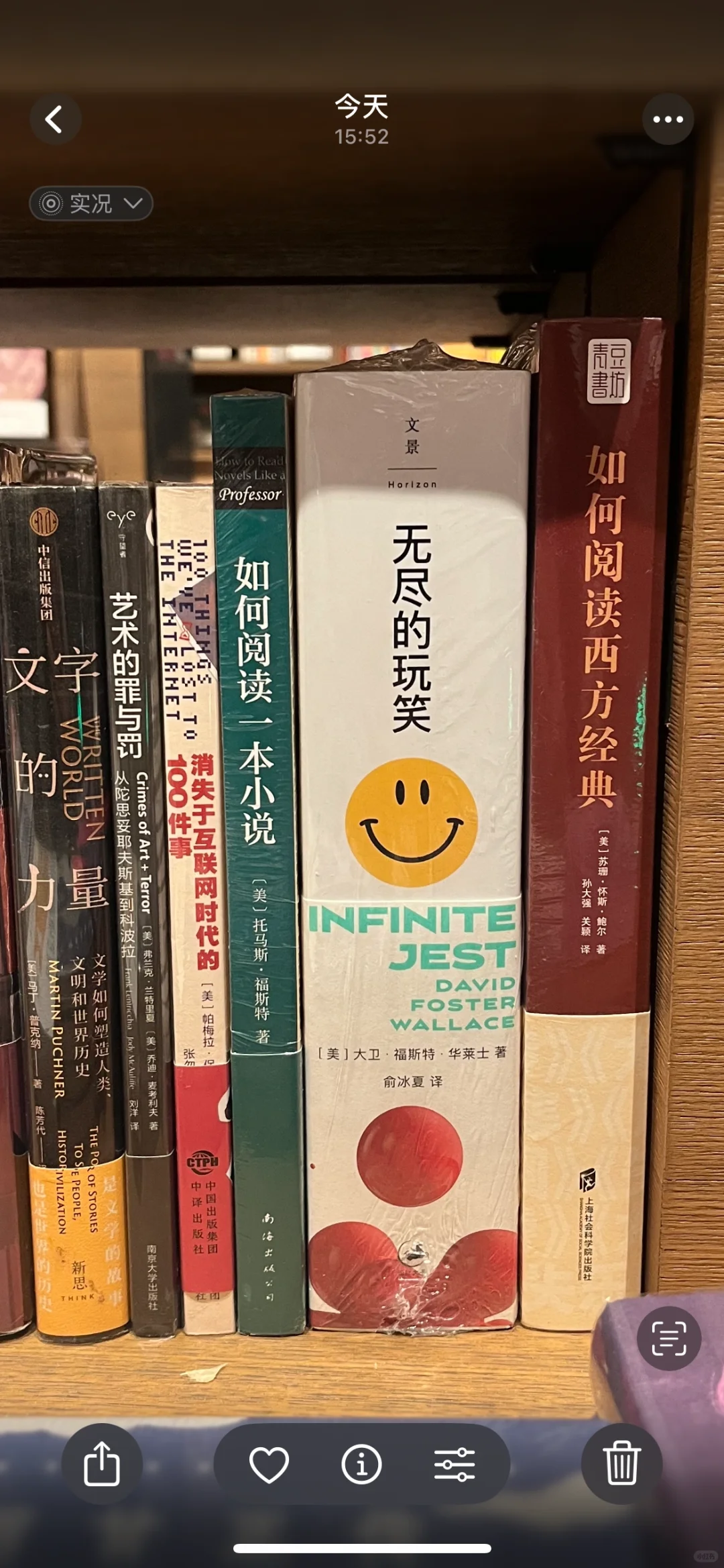 阅读书单📚无尽的玩笑！
