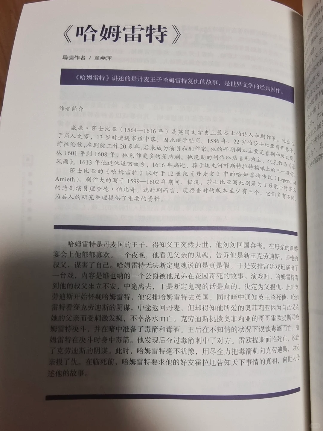 天花板级书单《清华大学荐读书目》来了