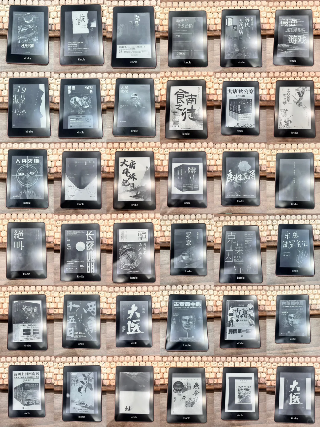 入了kindle半年，读了57本书📚
