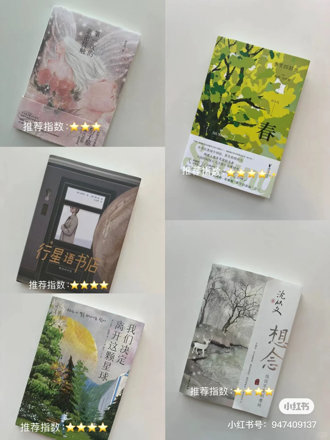 半年度书单｜只会读读书。