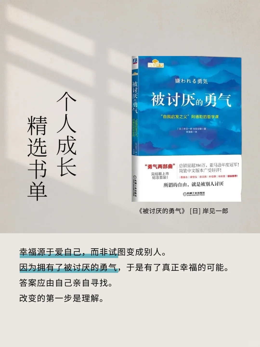 2025 悄悄读完这些书单，然后惊艳所有人