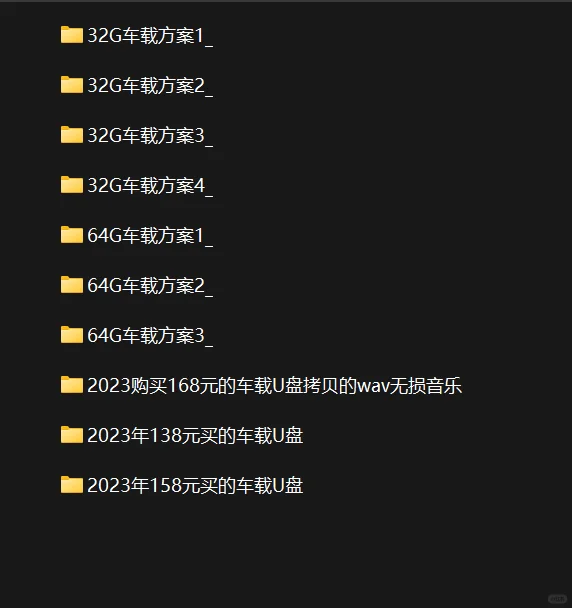 网盘资源免费领取