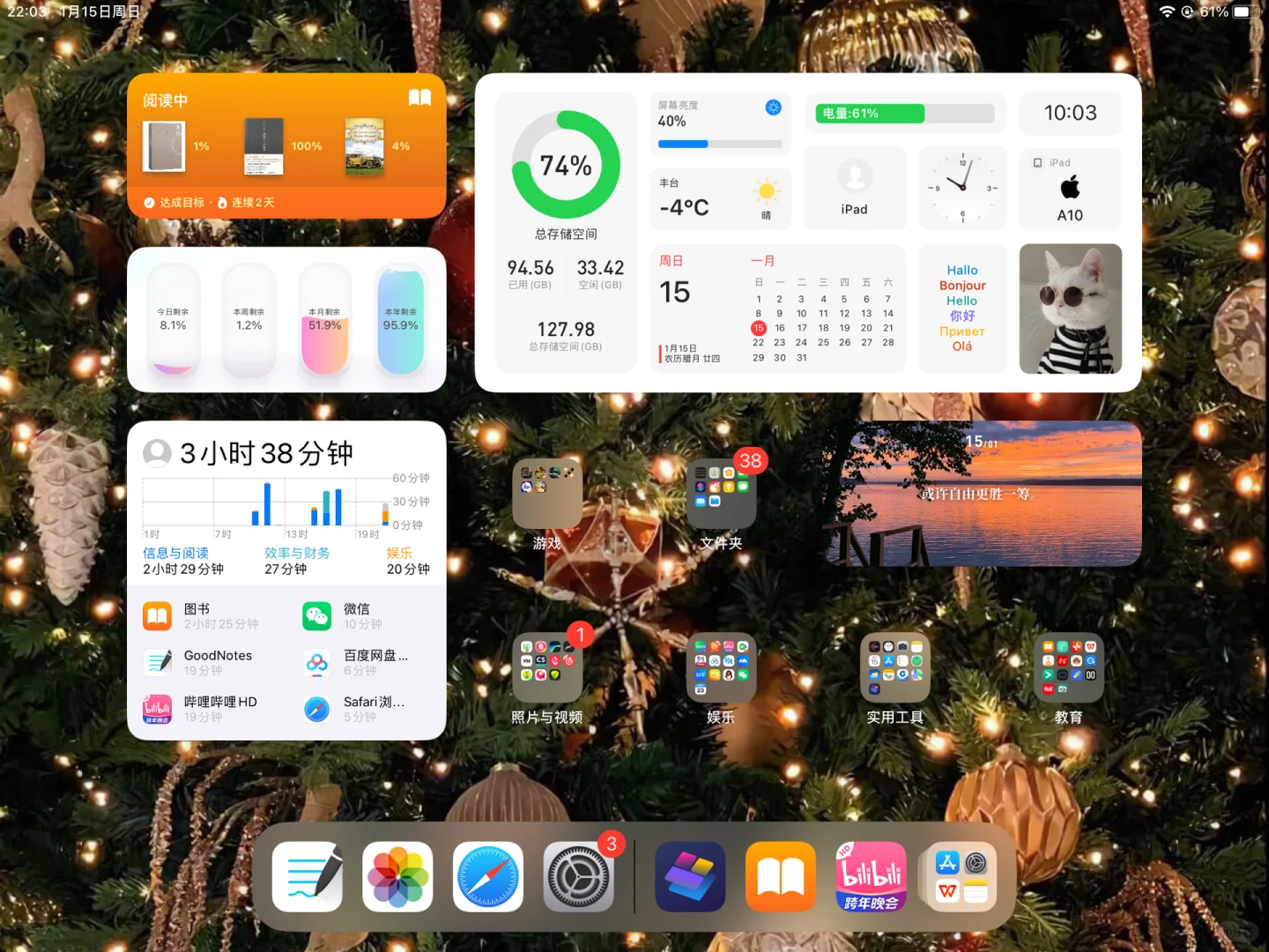 iPad自带的“图书”功能已经很全啦！
