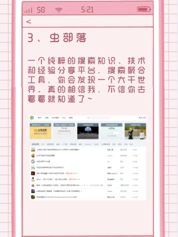电子书免费资源用这3个就够了㊙️赶快收藏