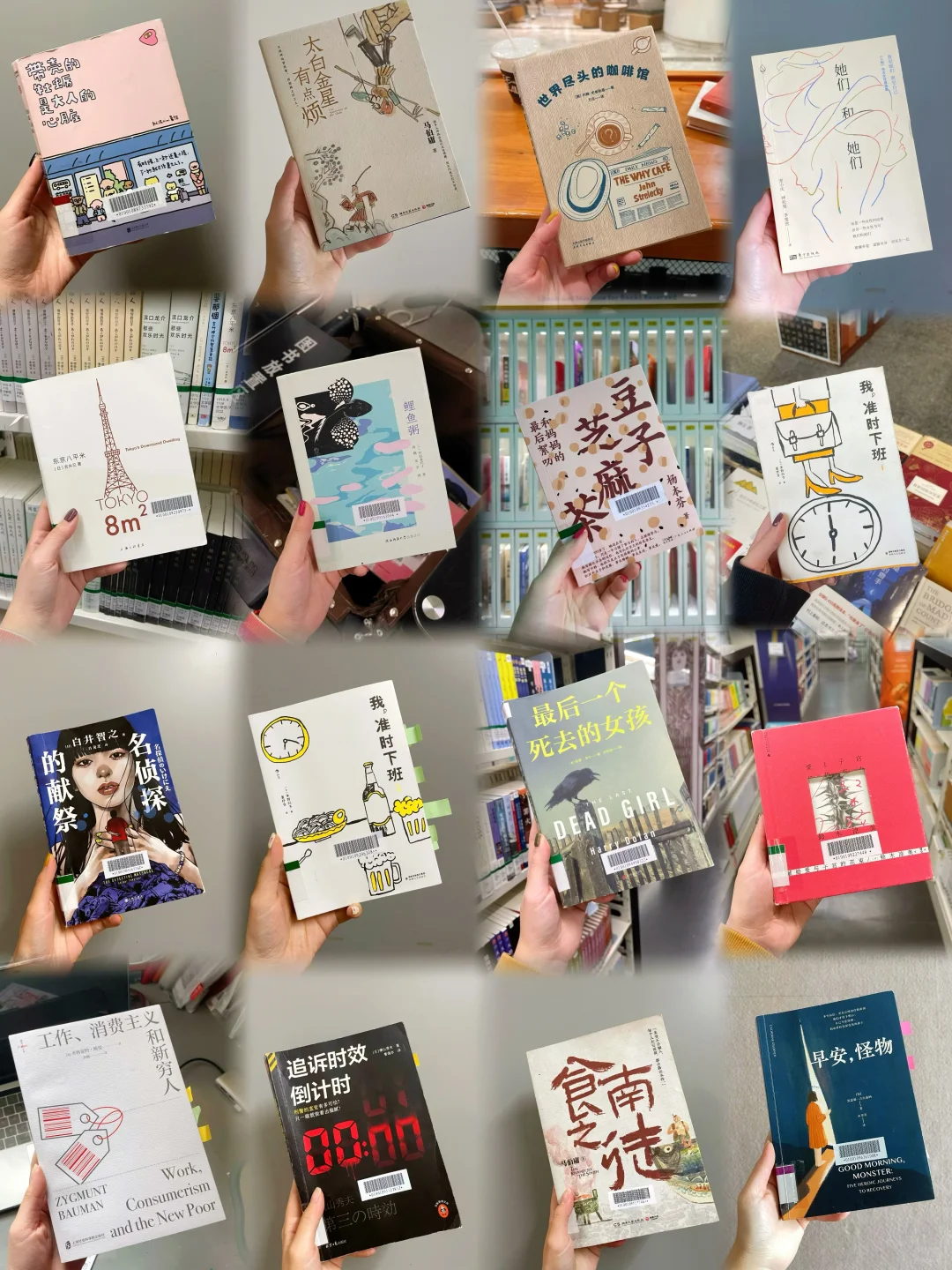 📖我的 2024年度已读书单 和 2025想读书单