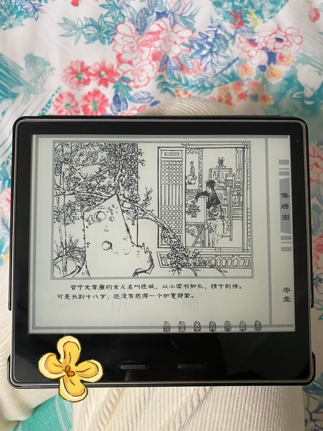 Kindle直接自带浏览器下载漫画