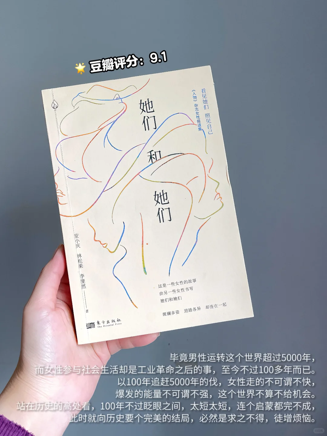 📖我的 2024年度已读书单 和 2025想读书单