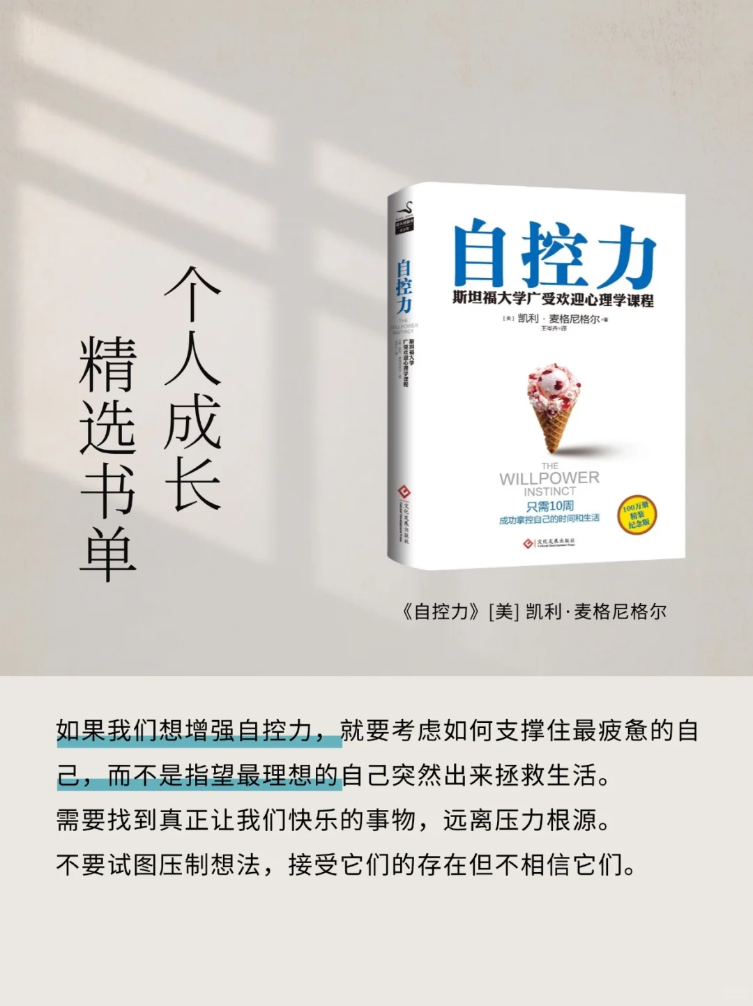 2025 悄悄读完这些书单，然后惊艳所有人