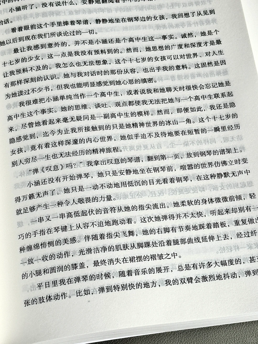 😭这本书后劲太大了！熬夜读完心都碎了！