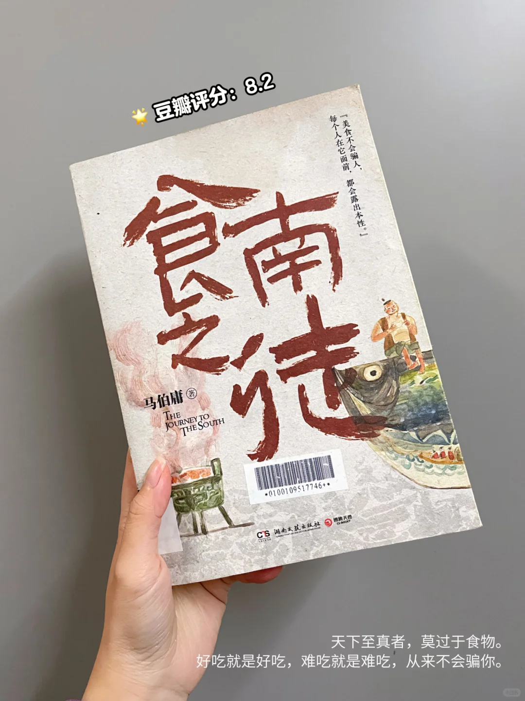 📖我的 2024年度已读书单 和 2025想读书单