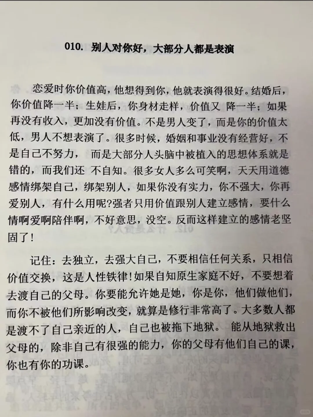 大佬很喜欢被爱的感觉！！