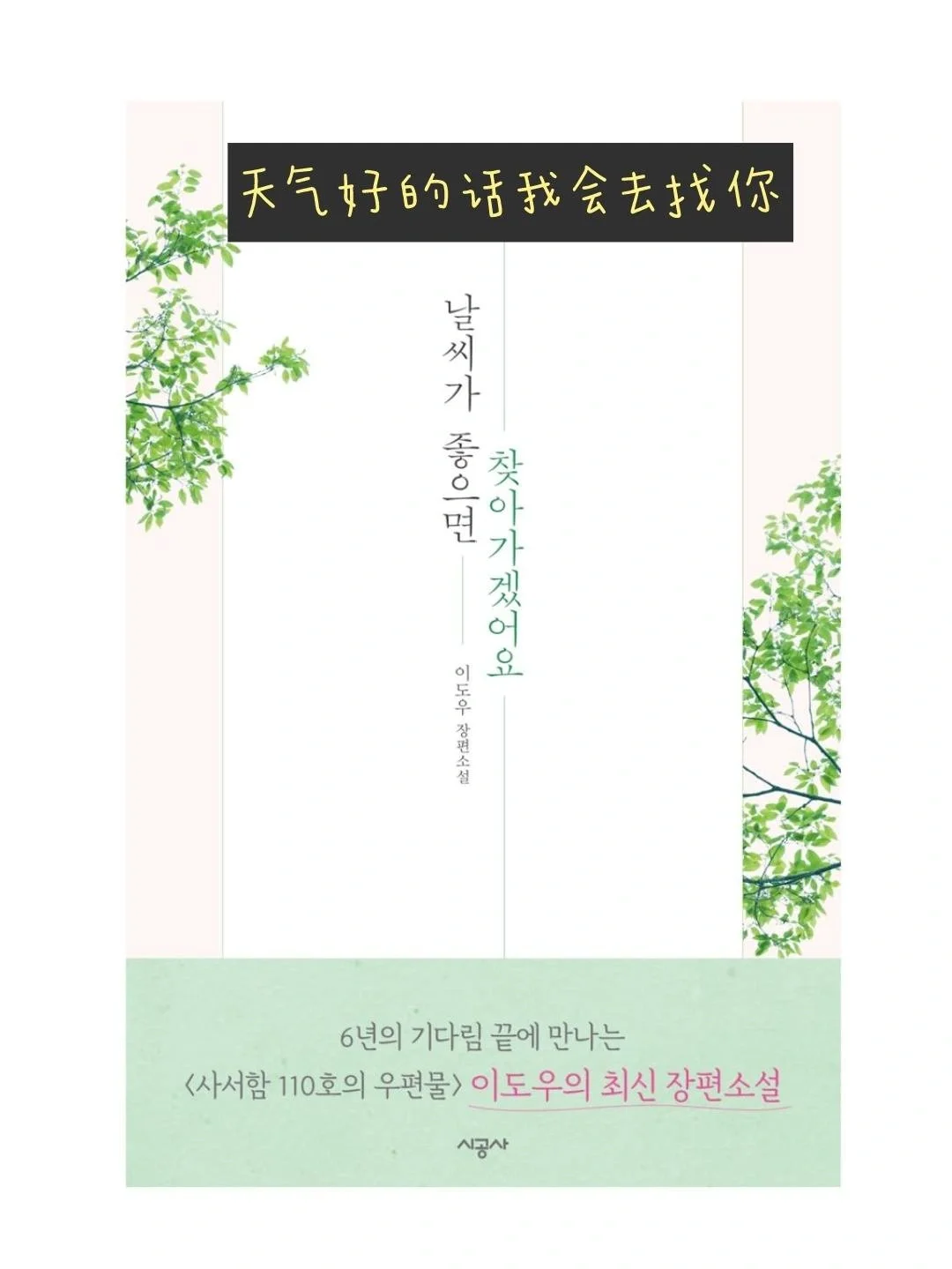 7年韩专学姐教你找韩语原版电子书资源