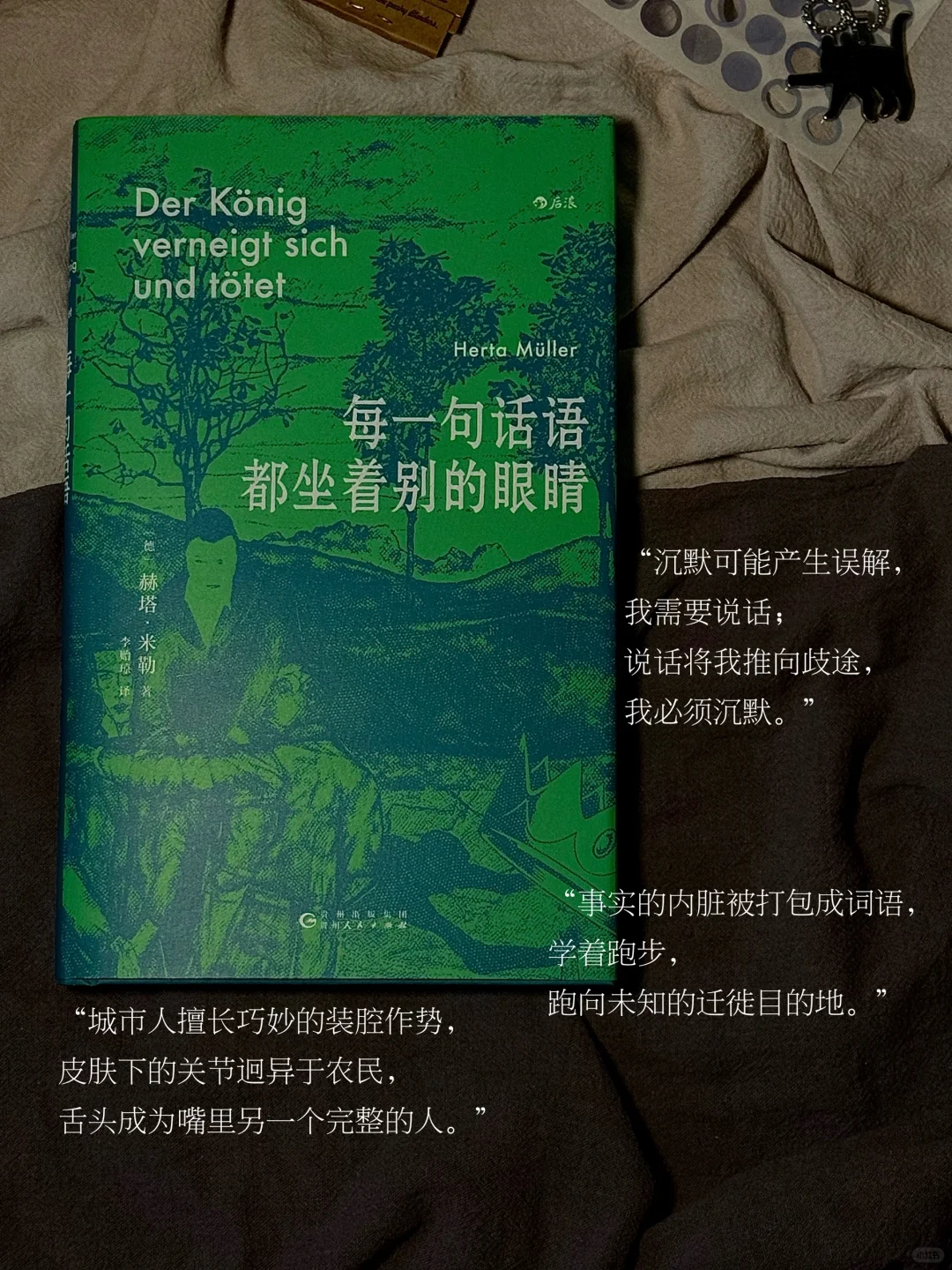 4月，最触及我的是这几本书。